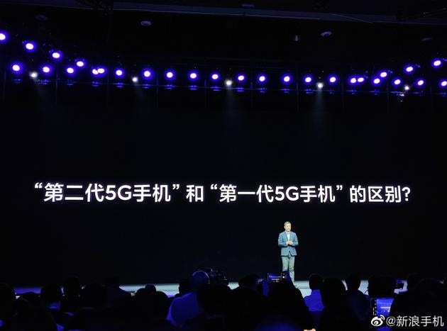 卢伟冰：Redmi K30 5G是第二代5G手机