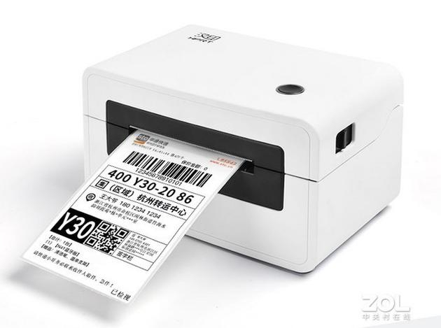 体积小巧是热敏打印机的优势