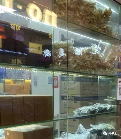某卖化妆品护肤品小样的店铺