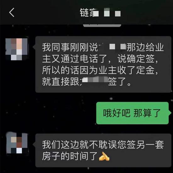 图 |&nbsp;北新泾租房，稍有迟疑，房子就被租