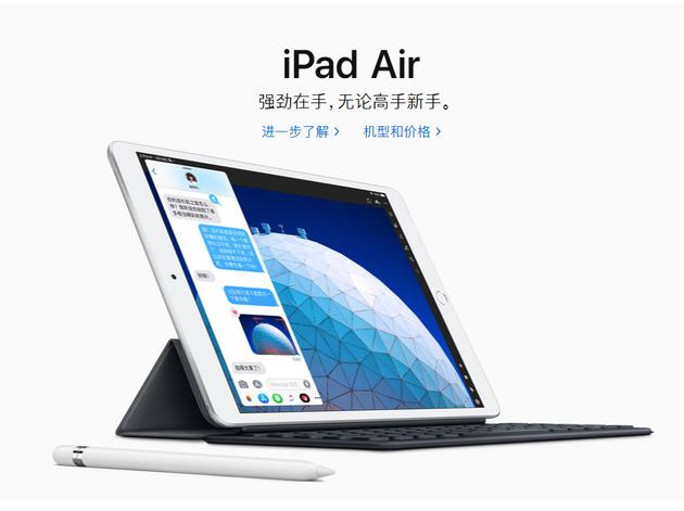 苹果推新iPad mini和Air:等待四年迷你平板终于更新_手机新浪网