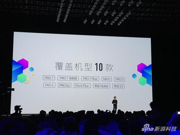 flyme 7人脸识别功能支持以上机型