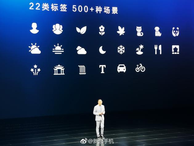 荣耀10 AI2.0拍照内容识别
