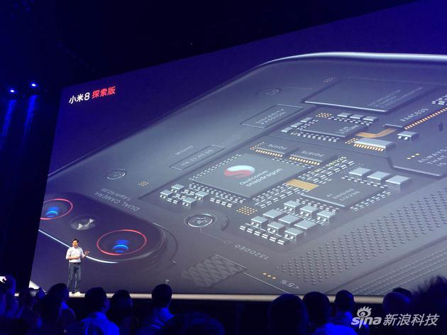 小米8透明探索版背部细节