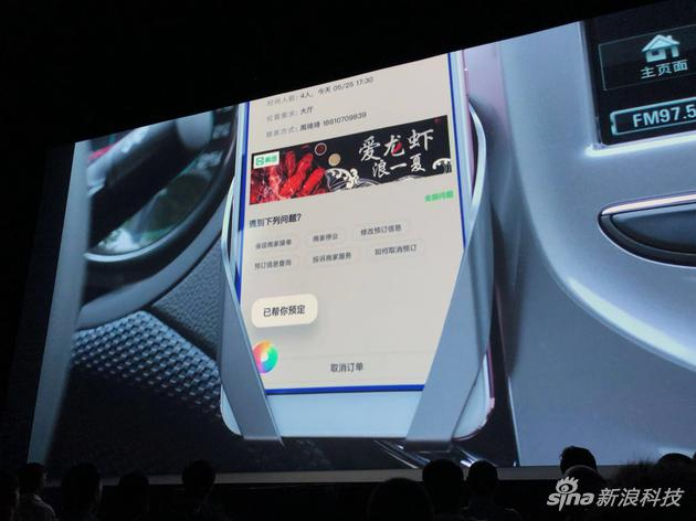 小爱同学接管你的“驾驶模式”