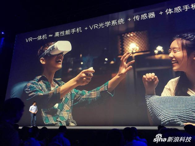 小米介绍VR一体机的性能