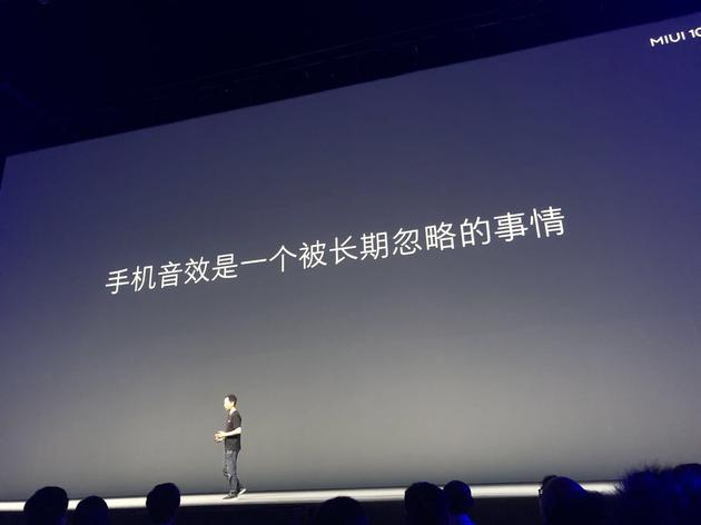 MIUI对系统通知声音做了优化