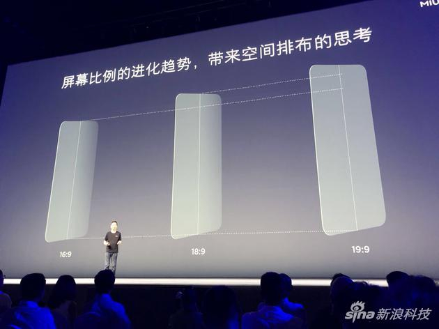 小米根据手机屏幕比例的改变优化了系统UI