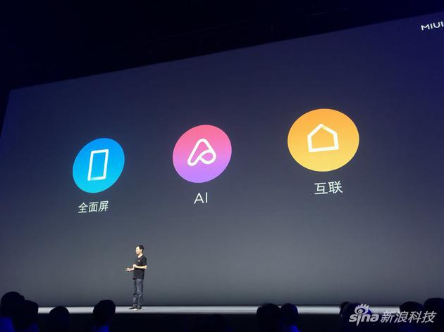 MIUI进一步整合了米家的支持
