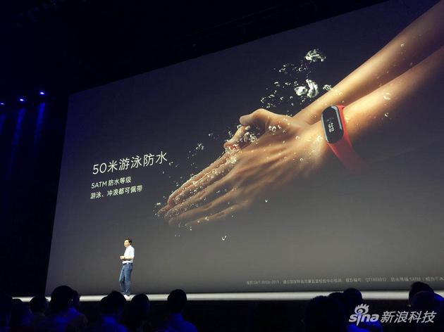 小米手环 3具备防水功能