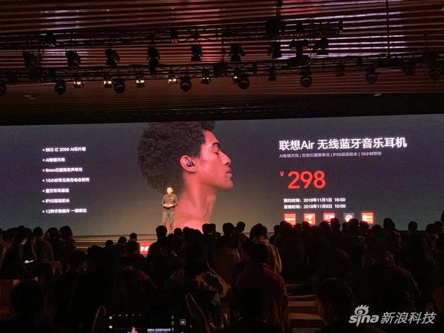Air无线蓝牙耳机