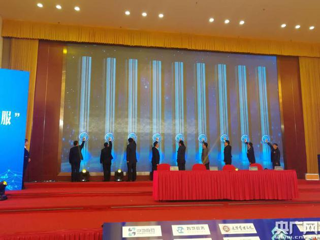 娄底市不动产区块链信息共享平台正式上线启用&nbsp;&nbsp;央广网记者邓文辉摄