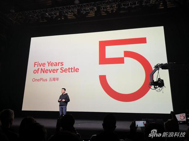 一加的5周年宣布与迈凯轮合作款