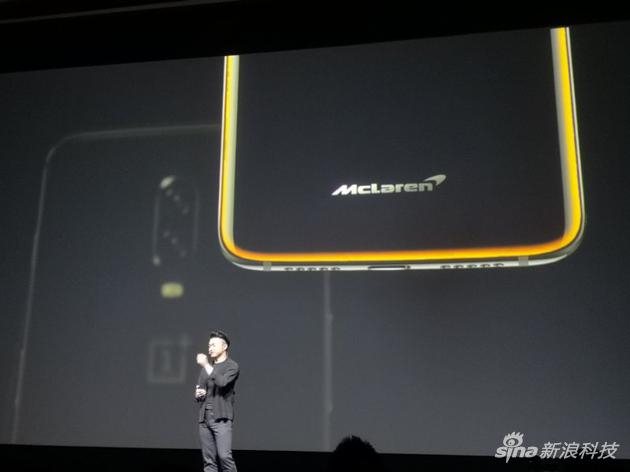 一加6T迈凯轮合作款