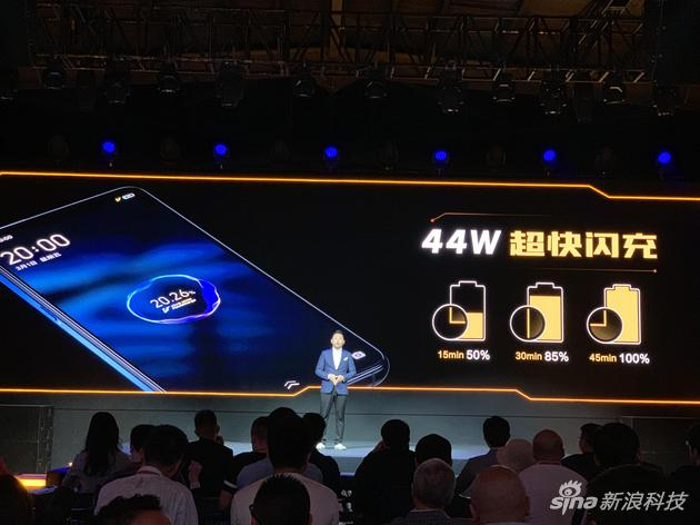 iQOO支持 44瓦快充