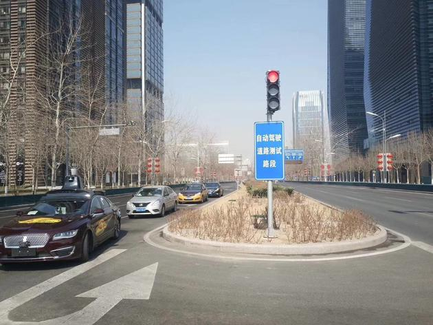 自动驾驶开放道路测试路段