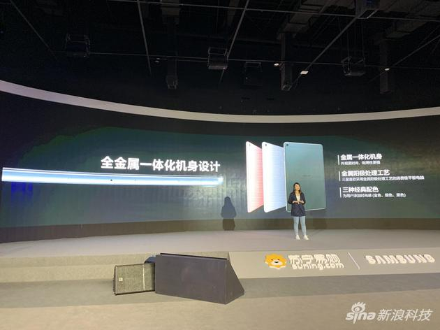 三星Galaxy Tab A 2019平板