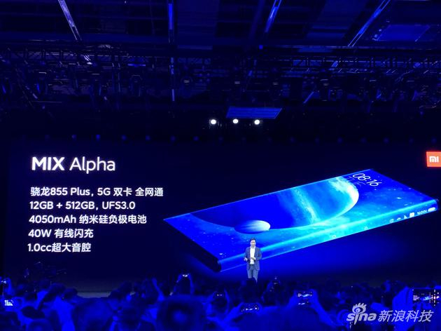 环绕屏手机支持5G和有线快充