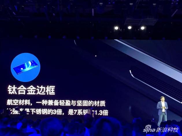 环绕屏手机采用了钛合金边框工艺&nbsp;