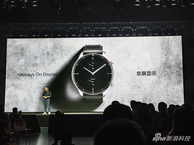 Amazfit GTR 2