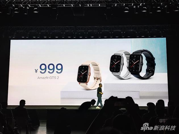 Amazfit GTS 2