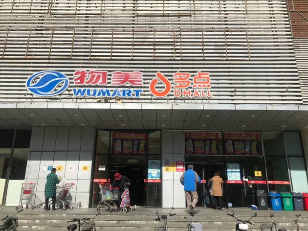 　　物美大卖场（甘露园店）位于甘露家园小区大门右侧仅145米 　　图片来源：每经实习记者 王紫薇 摄