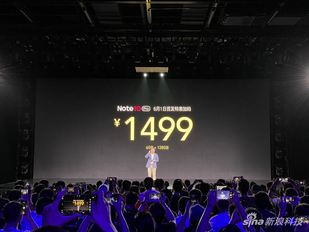 Redmi Note 10 Pro价格