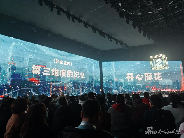 三星联合了“开心麻花”