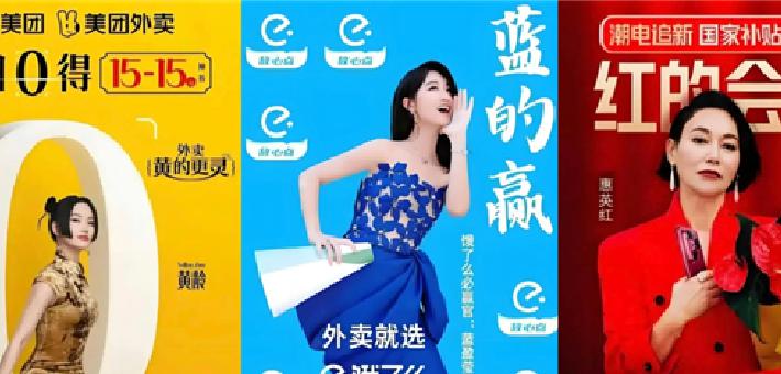 不装了 摊牌了 阿里京东美团开始“三国杀”了