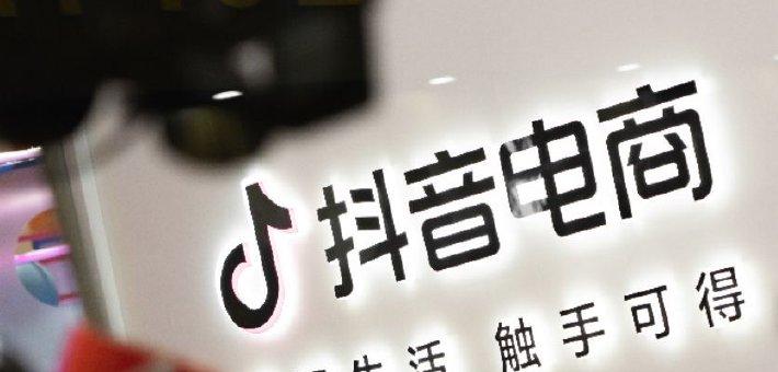 在TikTok卖“智商税”产品 一周销量近8000件