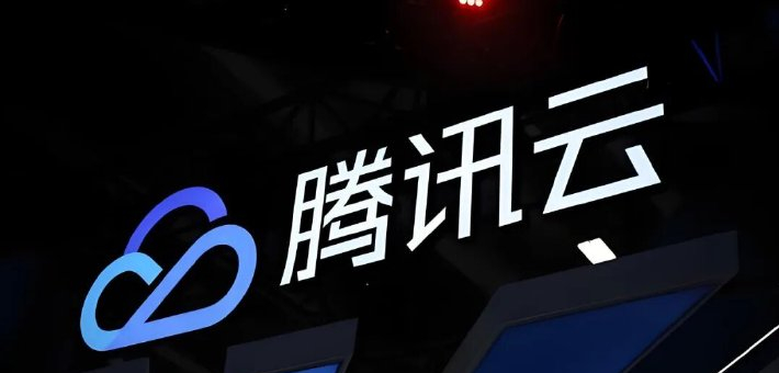 大模型引爆云服务市场 6万亿的腾讯不打价格战