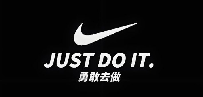 耐克周三收涨超4% 获苹果CEO库克增持