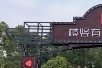 中国有多少座“短剧之城”？