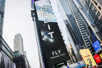 SpaceX即将提交IPO申请