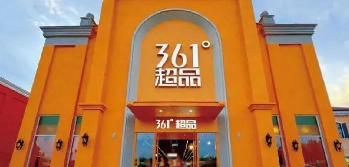 110亿晋江鞋王，猛开千平大店