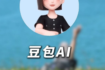 豆包官宣收费，AI免费时代要结束了？