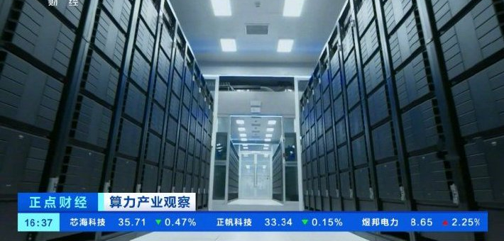 我国日均 Token（词元）调用量飙涨超 100000%