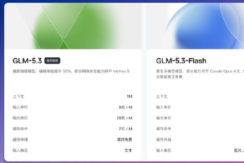 DeepSeek V4.1 Flash 硬刚智谱「牛来」，谁才是国模 Flash 之王？