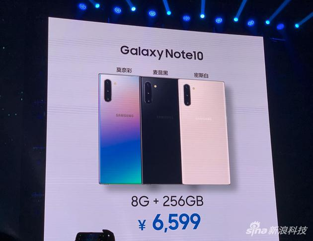 8GB+256GB版本Note10售价6599元