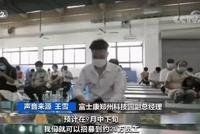 iPhone13问世背后:“苹果依赖症”到底该咋办?