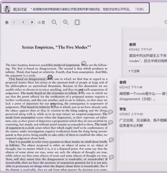 孤阅课程阅读材料