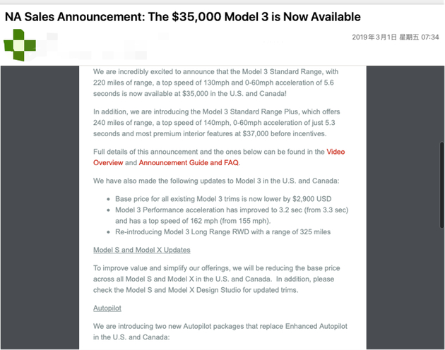 全球同步调价的邮件