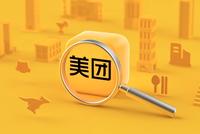 共建绿色发展生态链 美团“世界地球日”助力碳减排