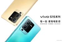 双芯性能,电影人像,vivo S15系列获四大官媒集体点赞