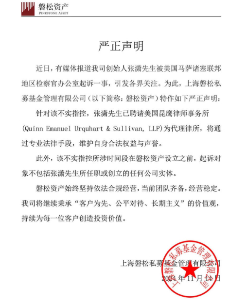 来源：公司公告