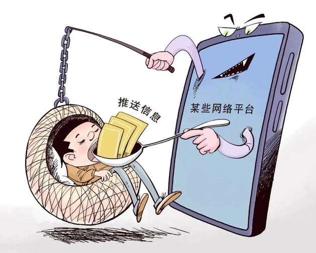 别被算法困在“信息茧房”。图/视觉中国