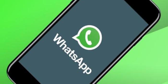 WhatsApp用户数量突破20亿 两年增加5亿用户_手机新浪网