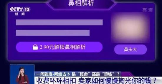 ▲ 图源：央视新闻