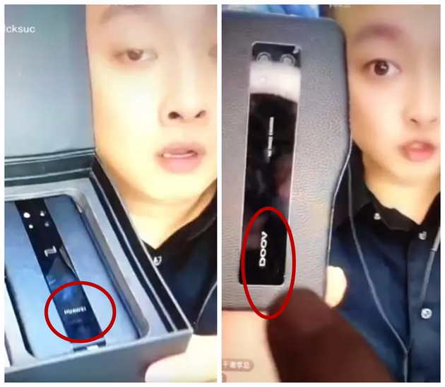 快手主播马洪涛带货风波：华为变“朵唯”，图源：网络