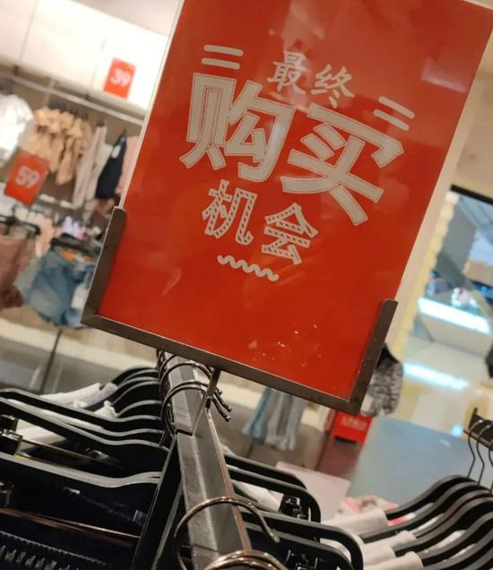 Pull&amp；Bear悠唐店 来源 / 燃财经拍摄